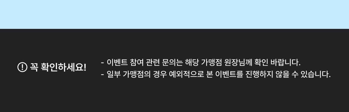 하단 이벤트 이미지